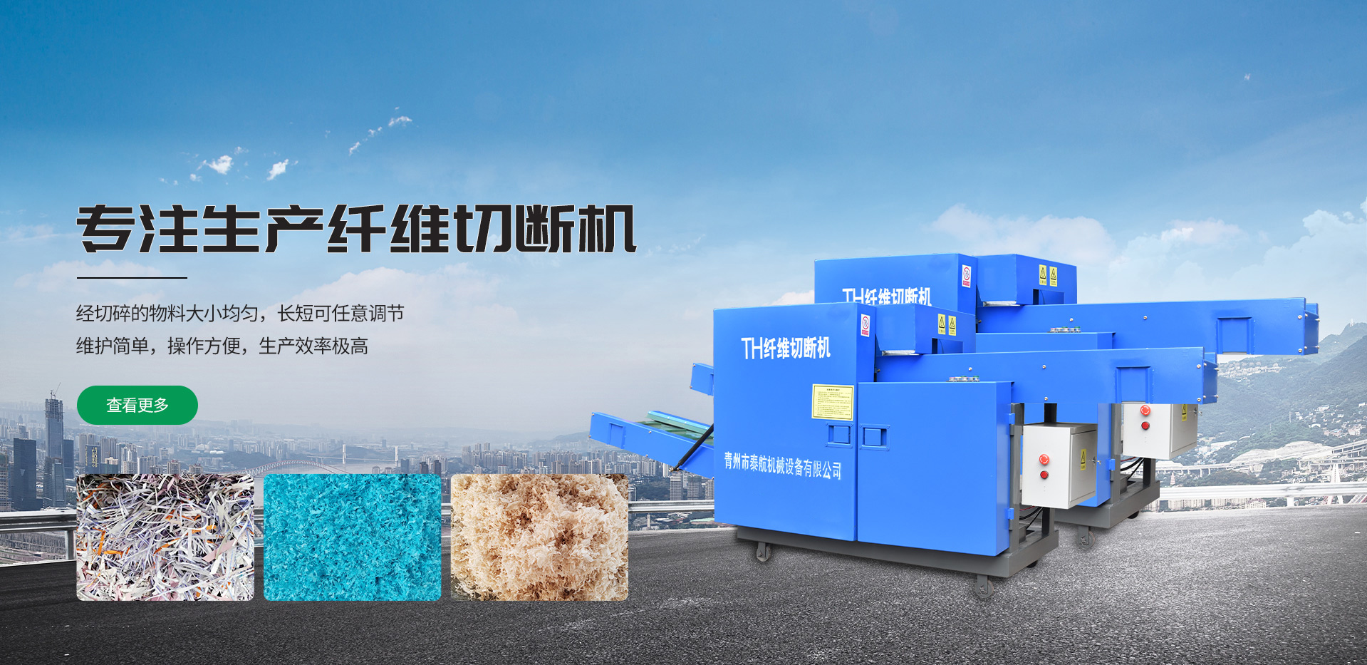 匠心制造，恪守品質(zhì)