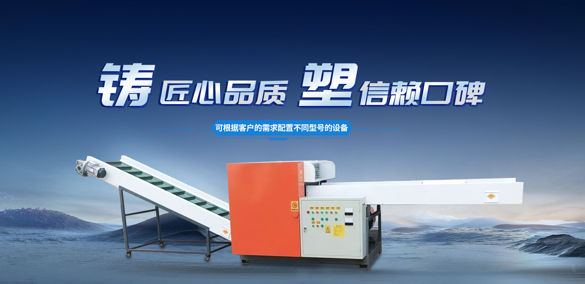 匠心制造，恪守品質(zhì)