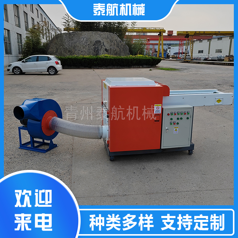粉碎機(jī)的結(jié)構(gòu)