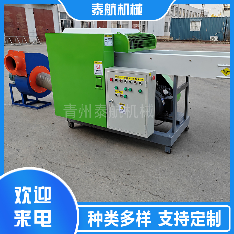 粉碎機(jī)的應(yīng)用領(lǐng)域有哪些