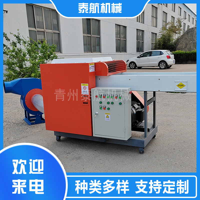 纖維切斷機(jī)都是輸送帶進(jìn)料嗎