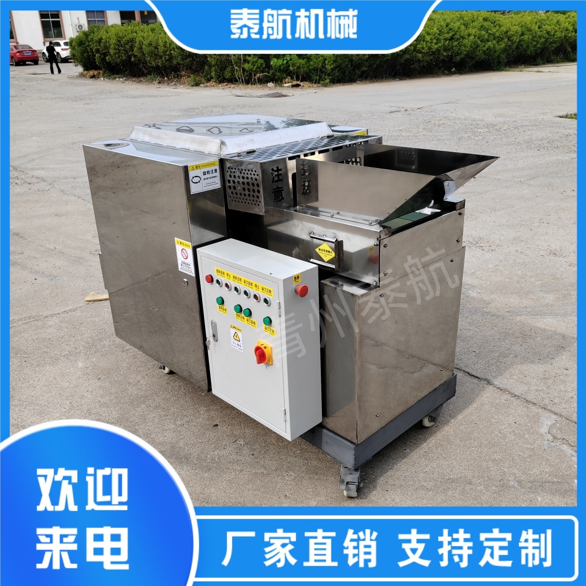 纖維切斷機(jī)切什么材料不能切