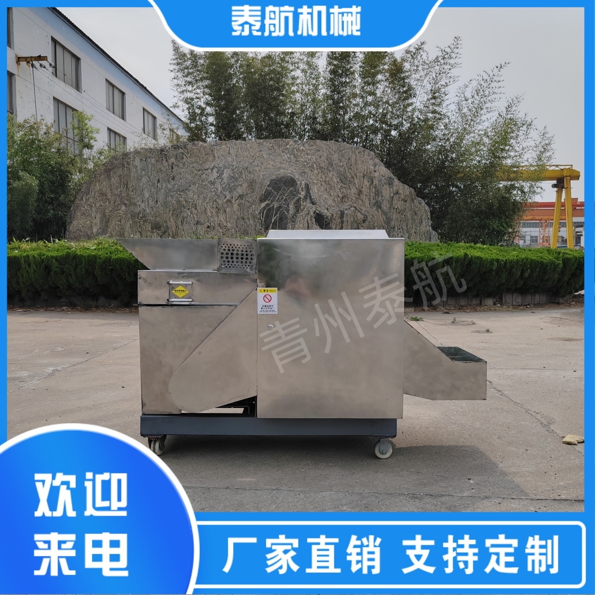 切斷機(jī)的輸送帶起什么作用